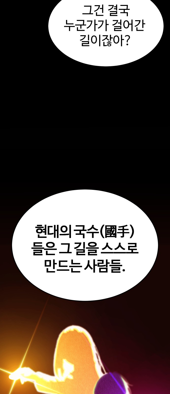80 페이지