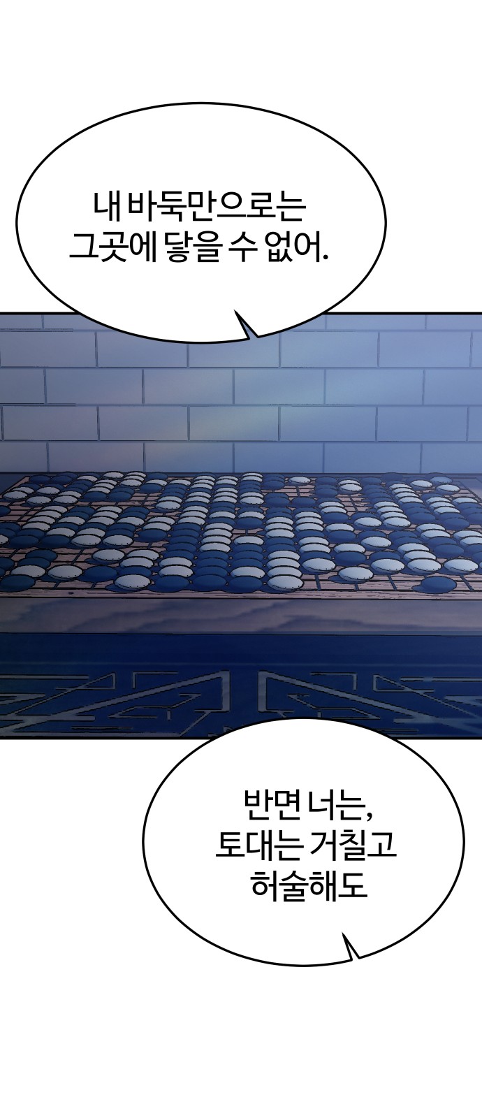 82 페이지