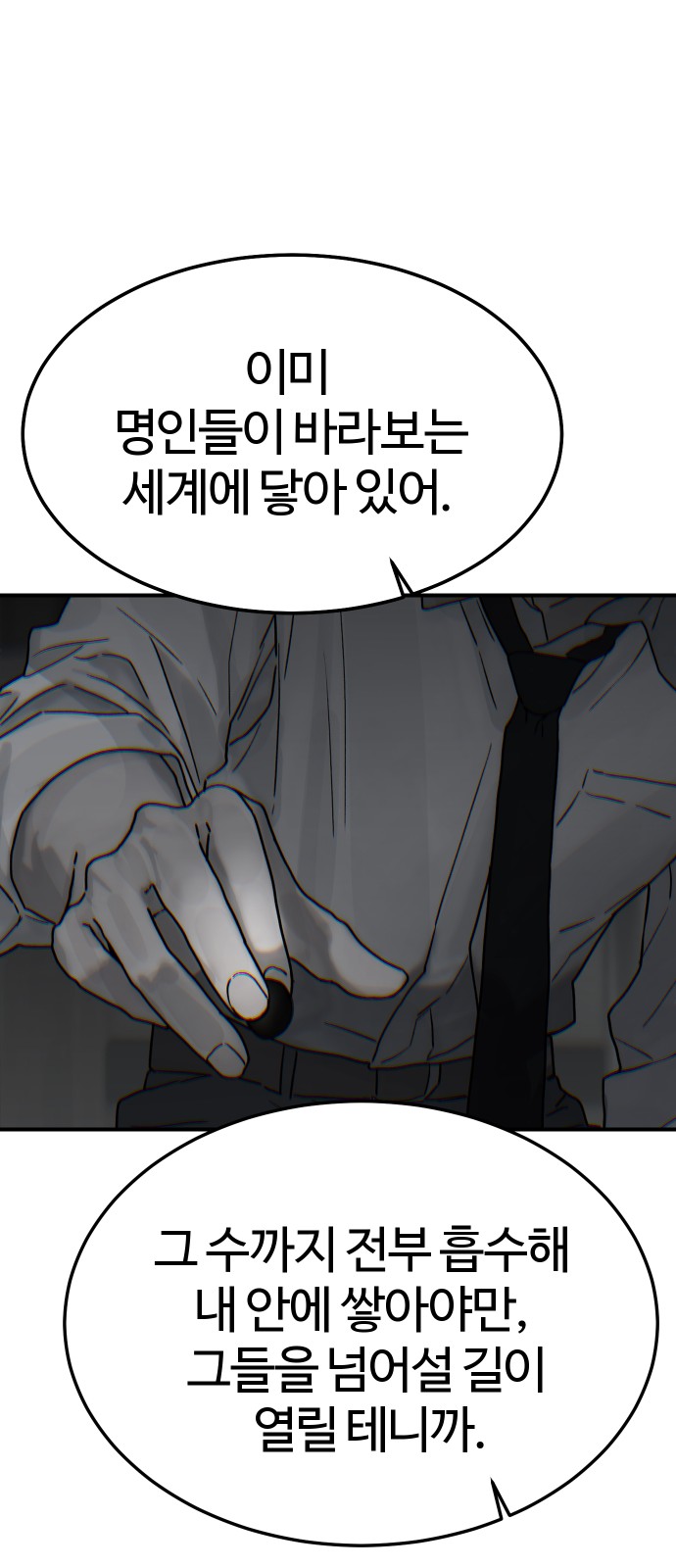 83 페이지