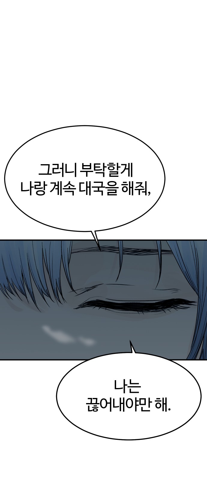 84 페이지