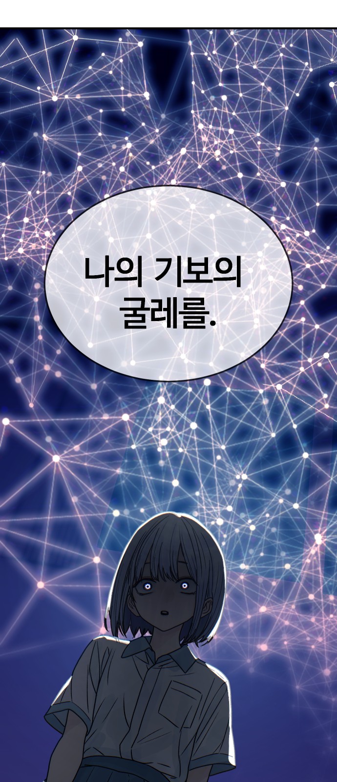85 페이지