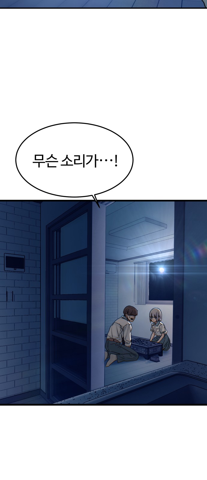 88 페이지