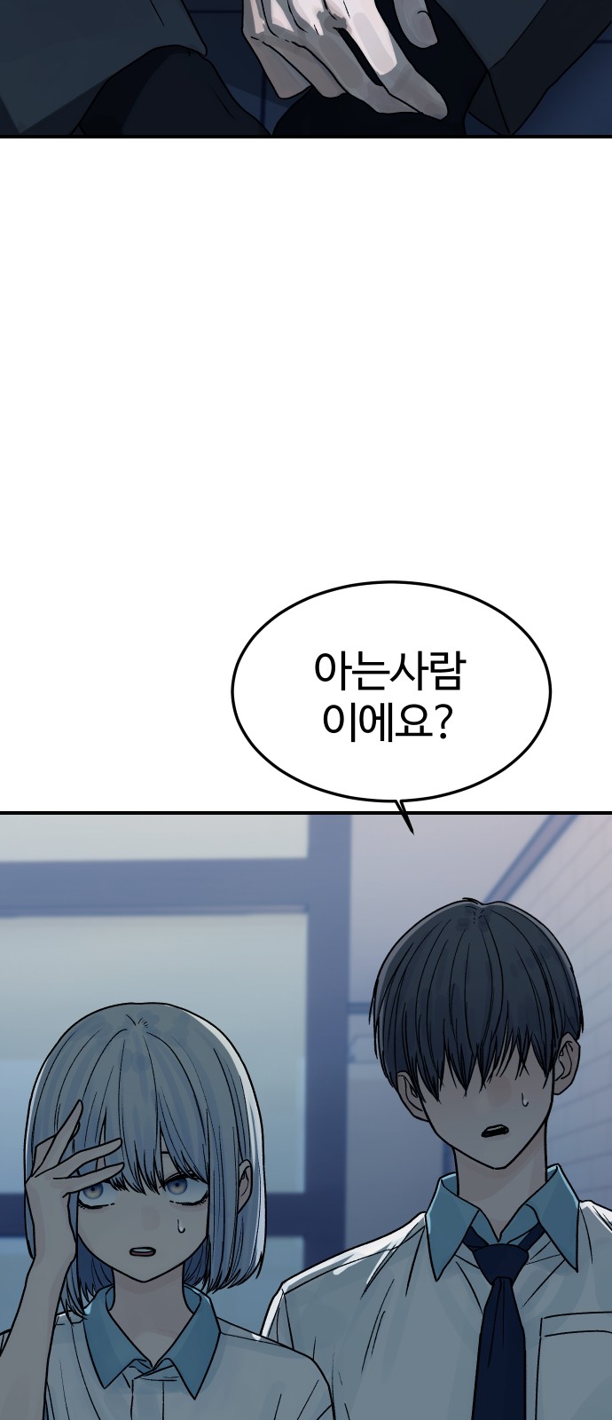 94 페이지