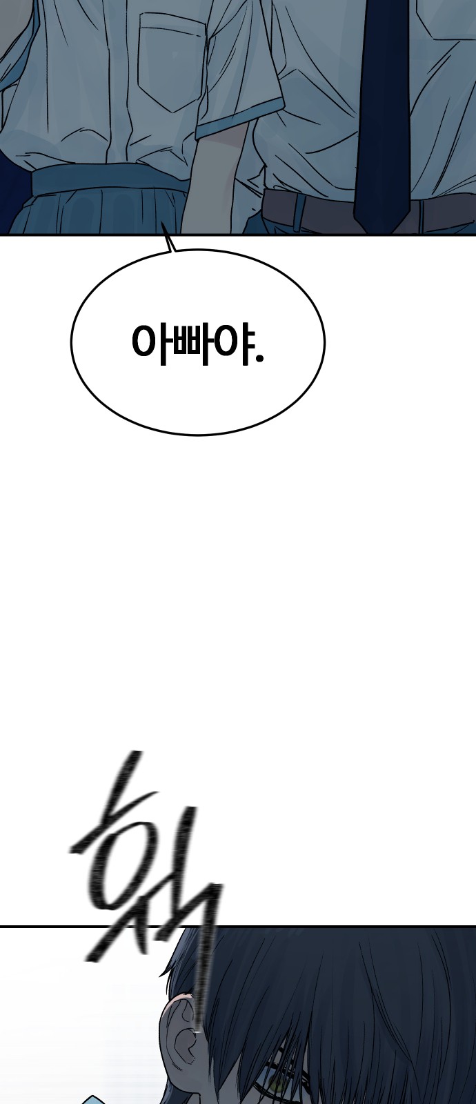 95 페이지