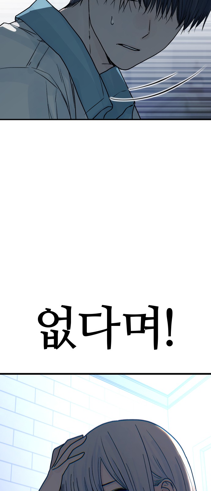 96 페이지