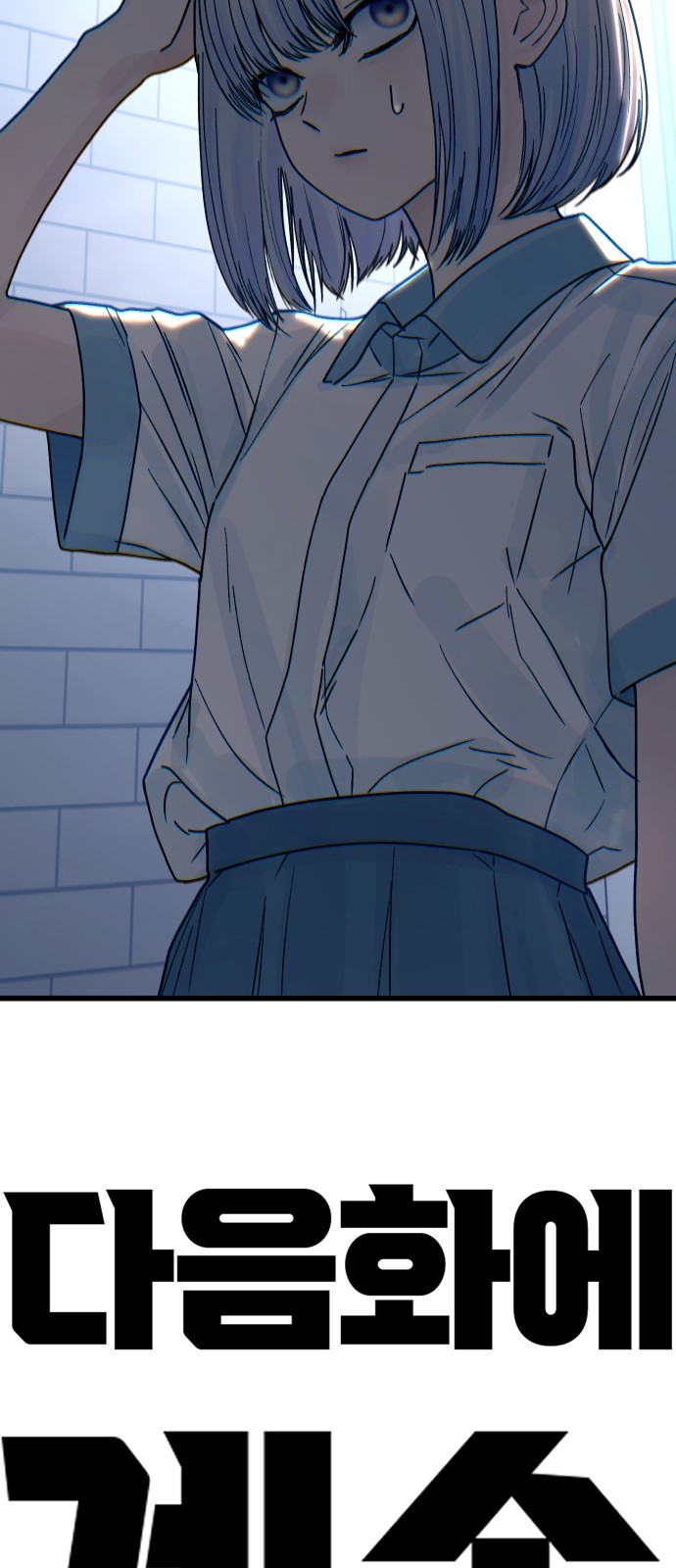 97 페이지