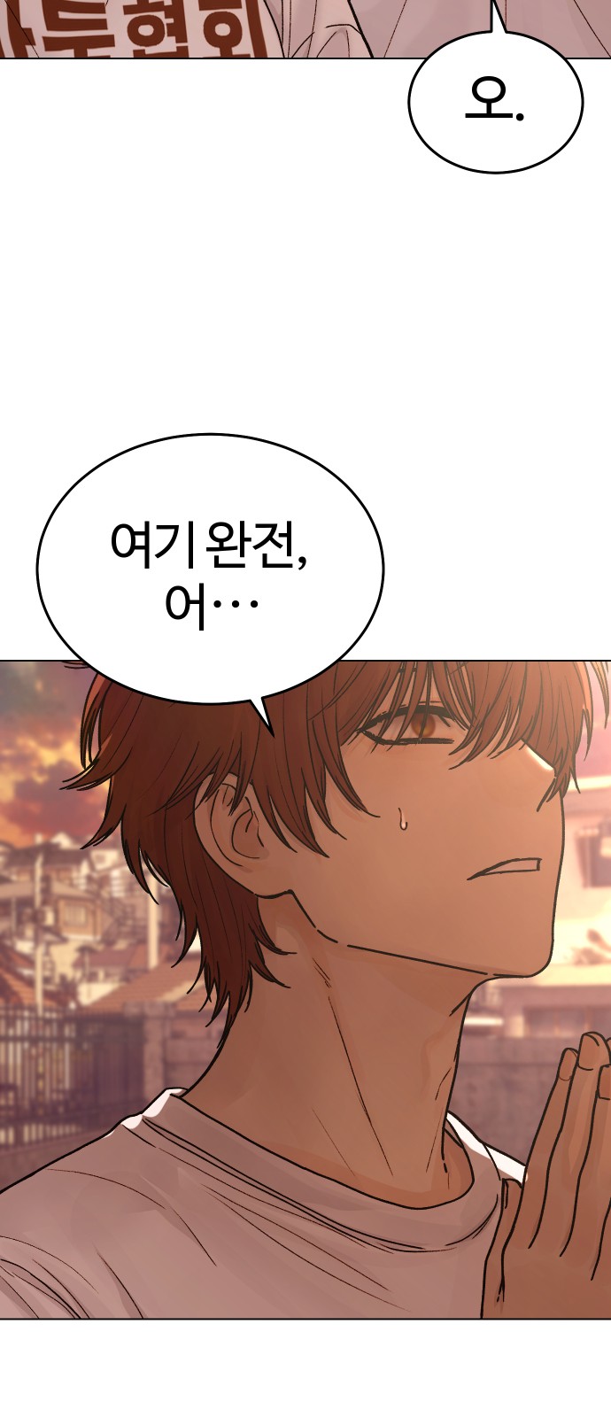 24 페이지