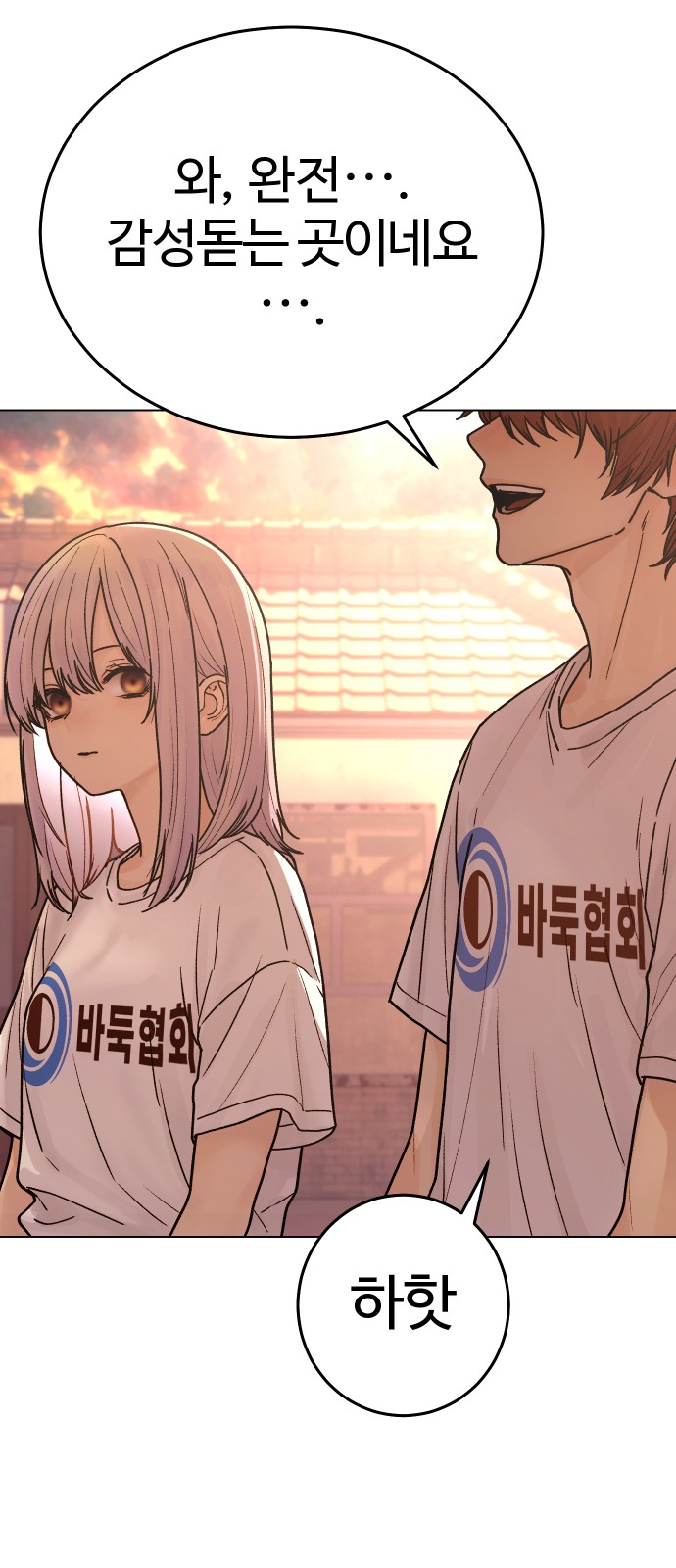 26 페이지