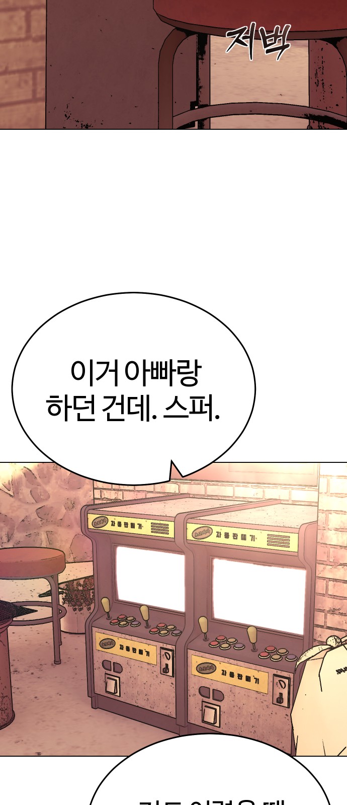 51 페이지