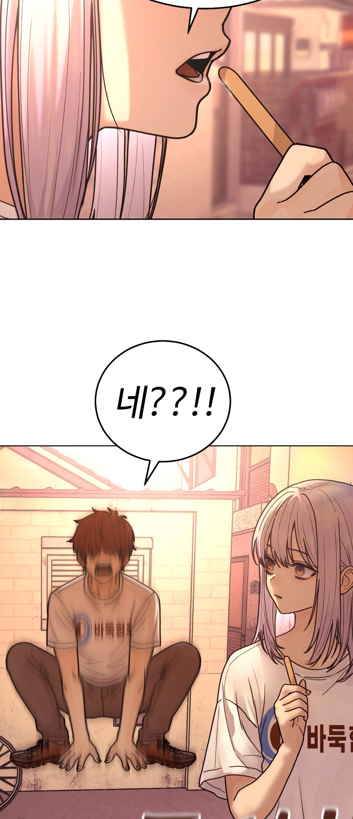 55 페이지