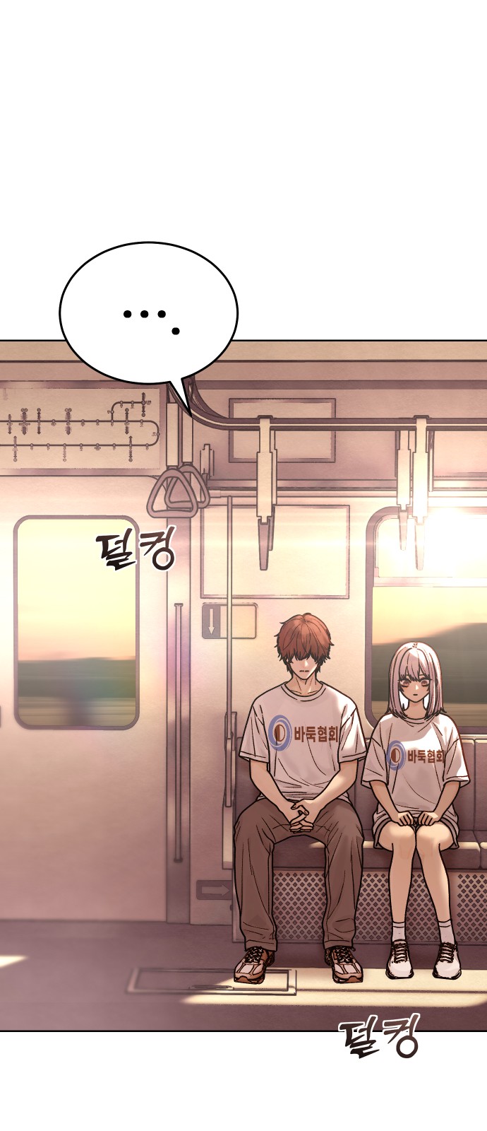 7 페이지