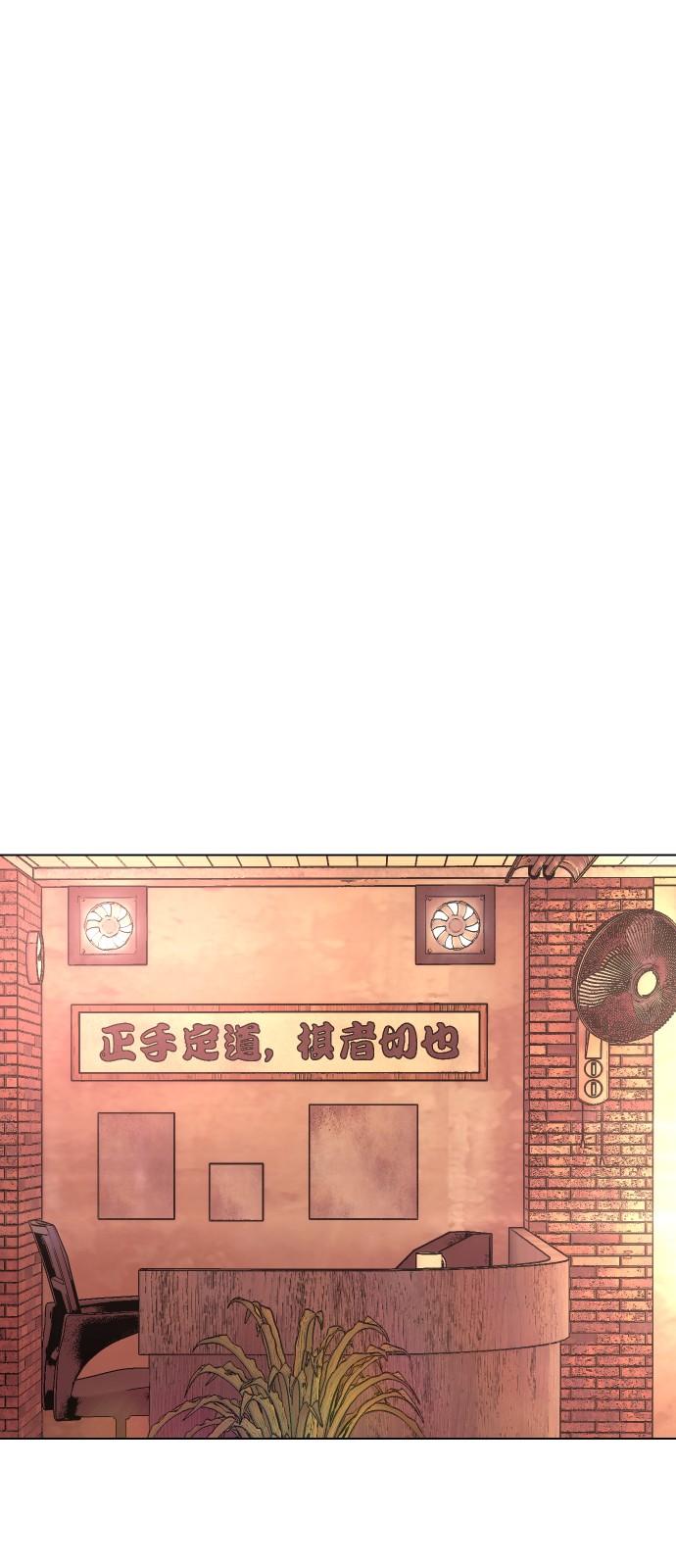74 페이지