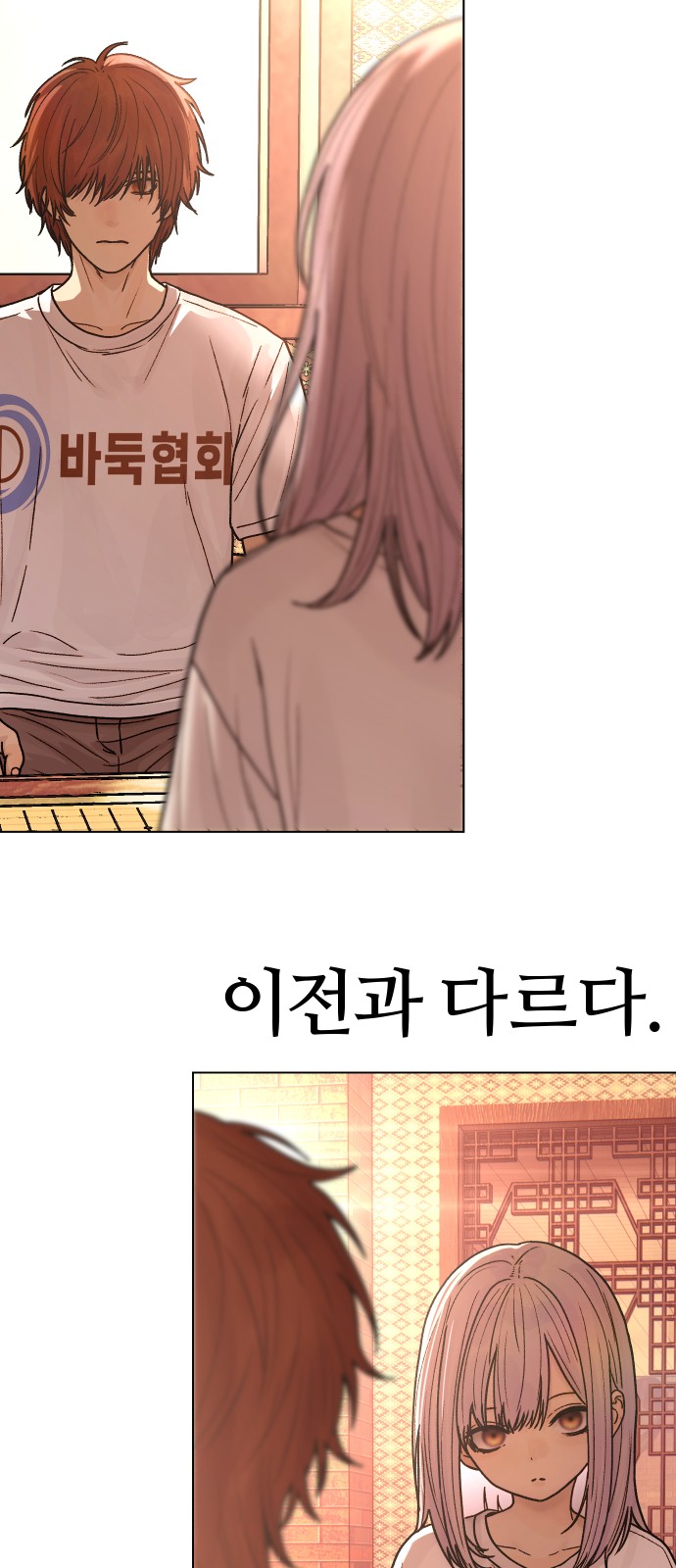 76 페이지