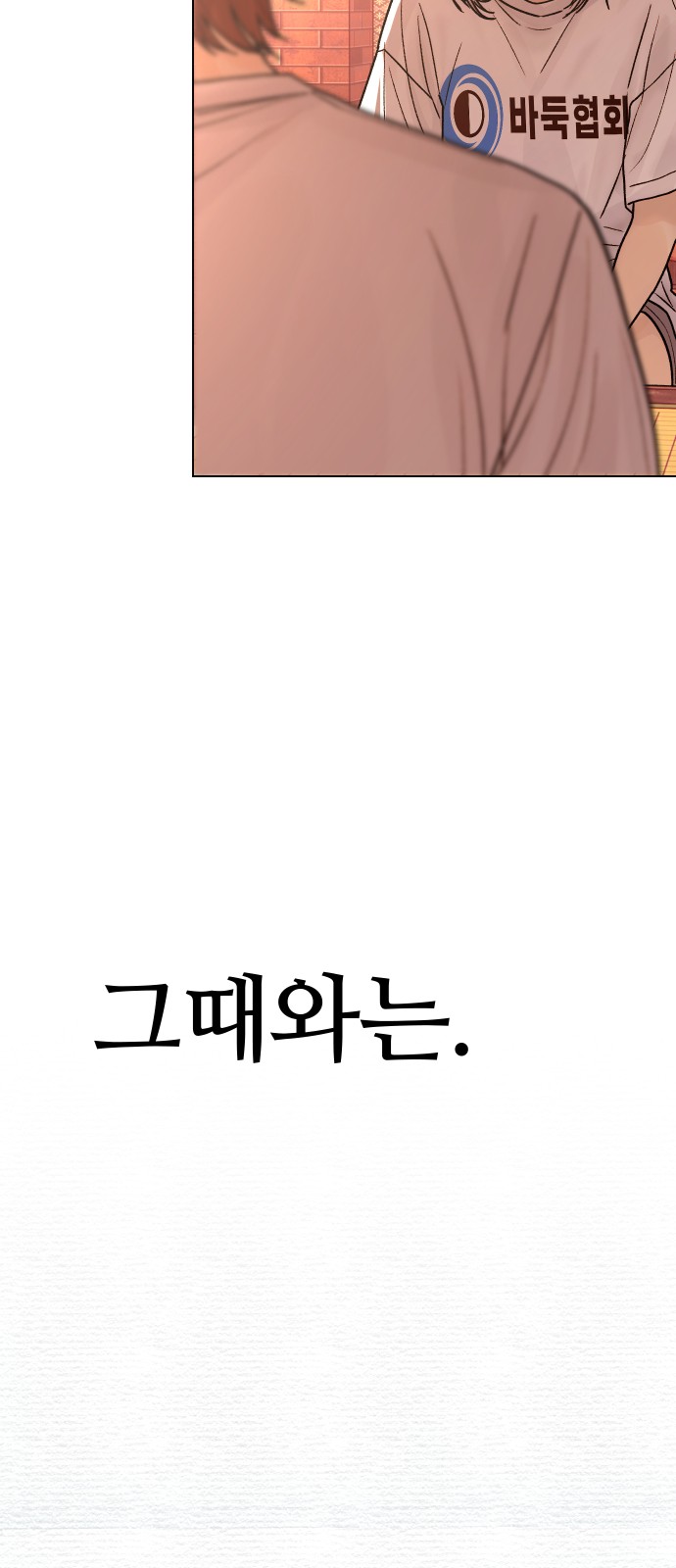 77 페이지