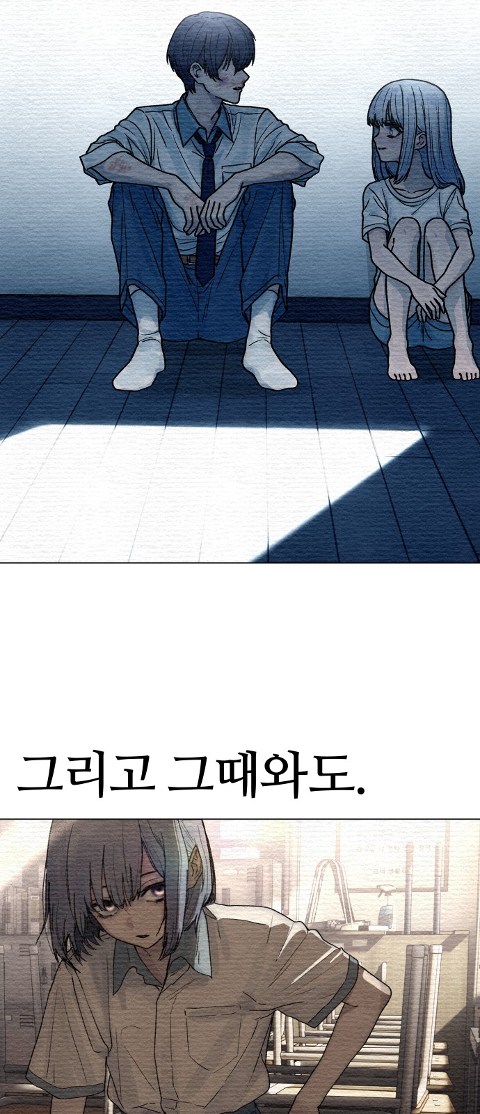 78 페이지