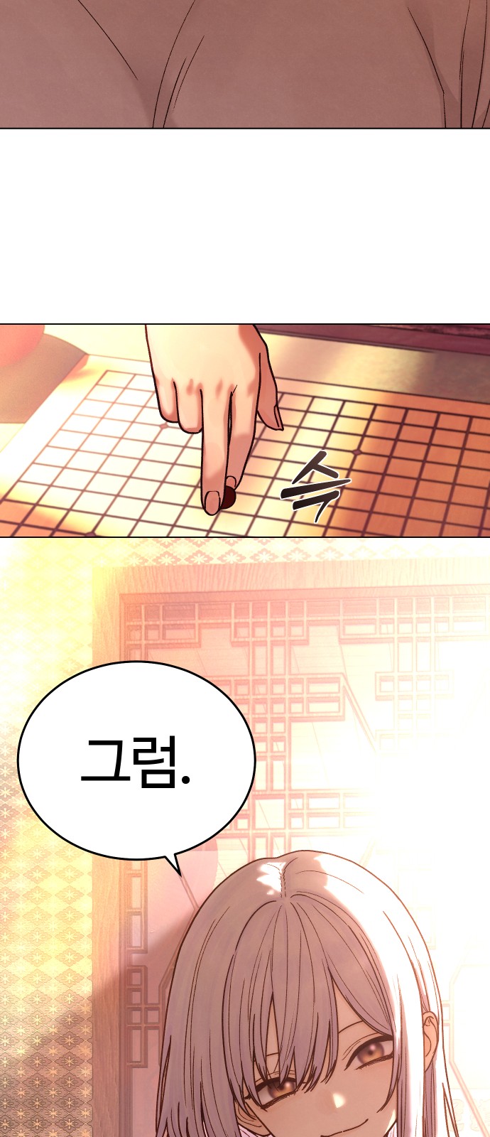 83 페이지