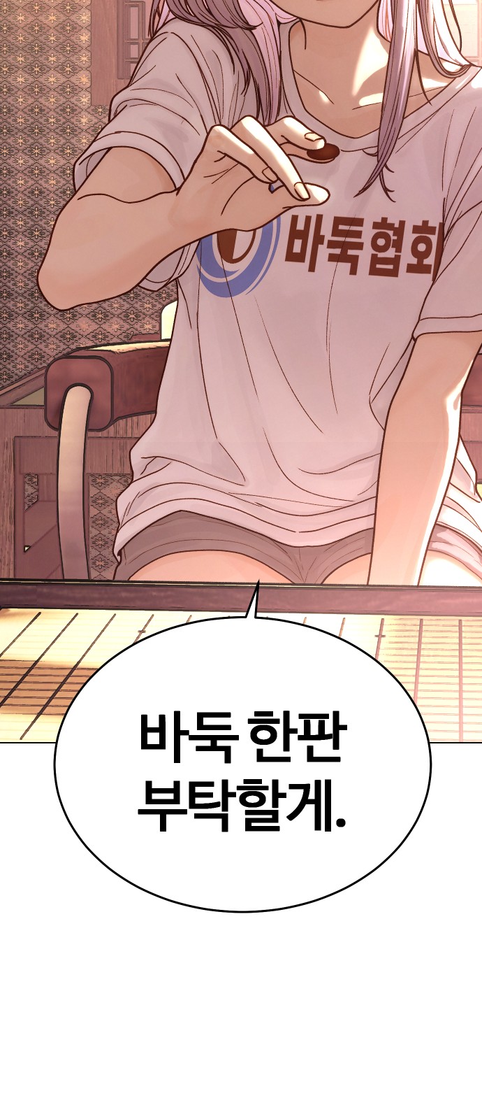 84 페이지