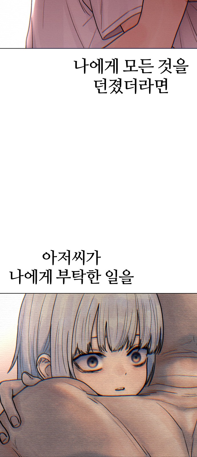 101 페이지