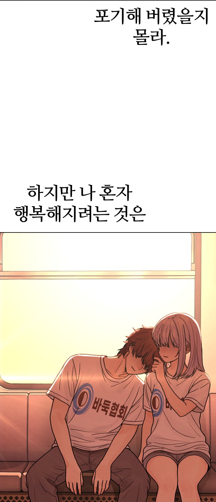 102 페이지