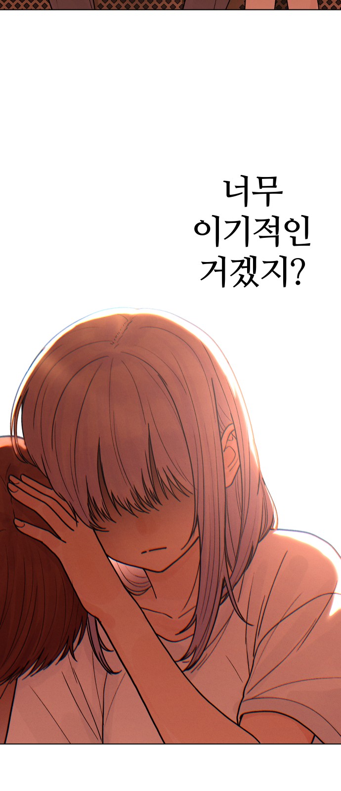 103 페이지