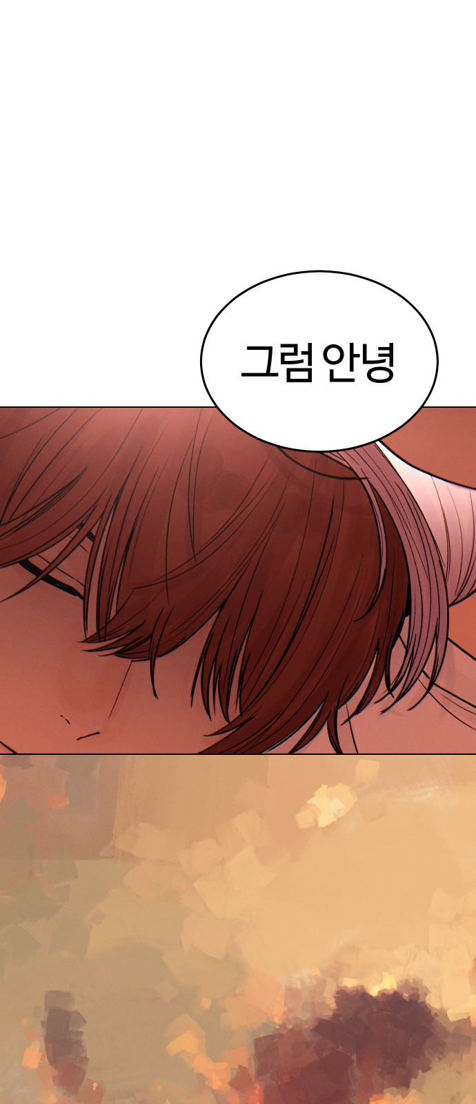 104 페이지