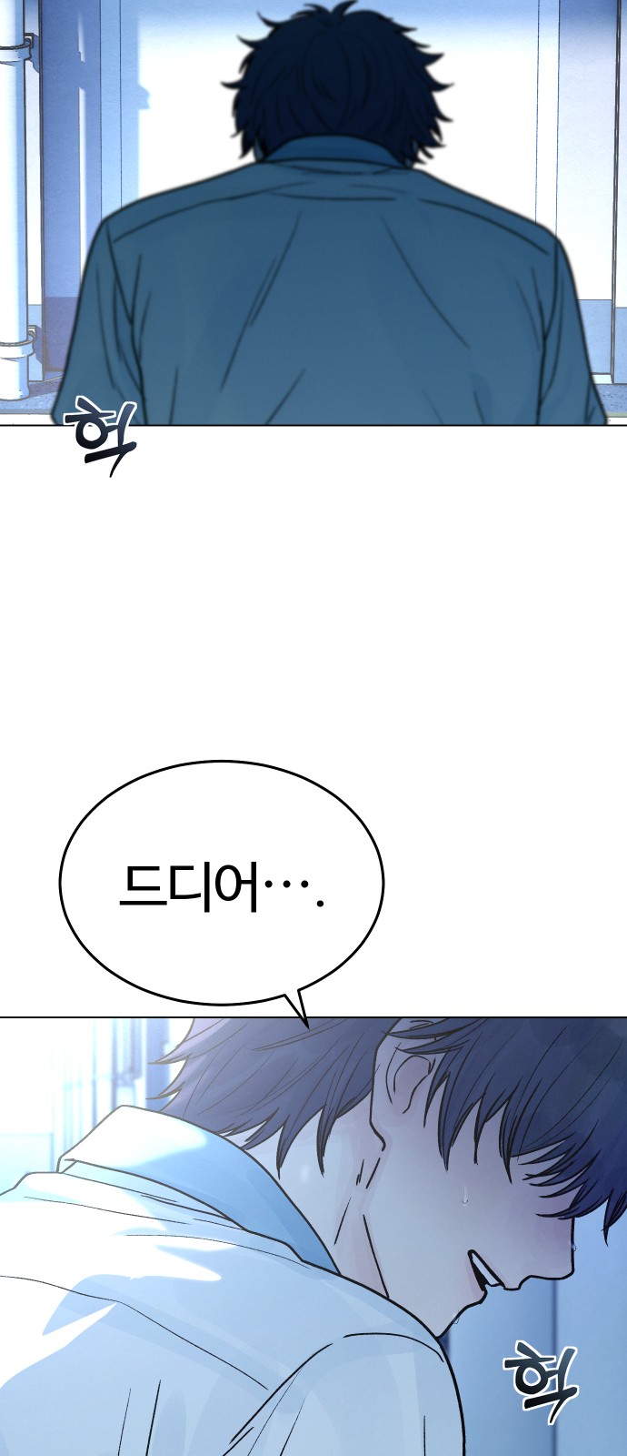 109 페이지