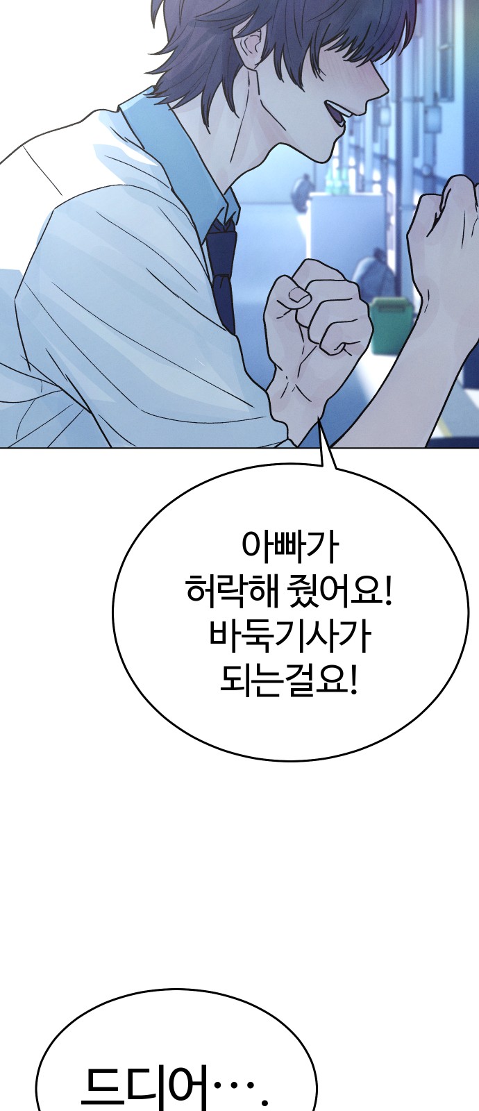 113 페이지