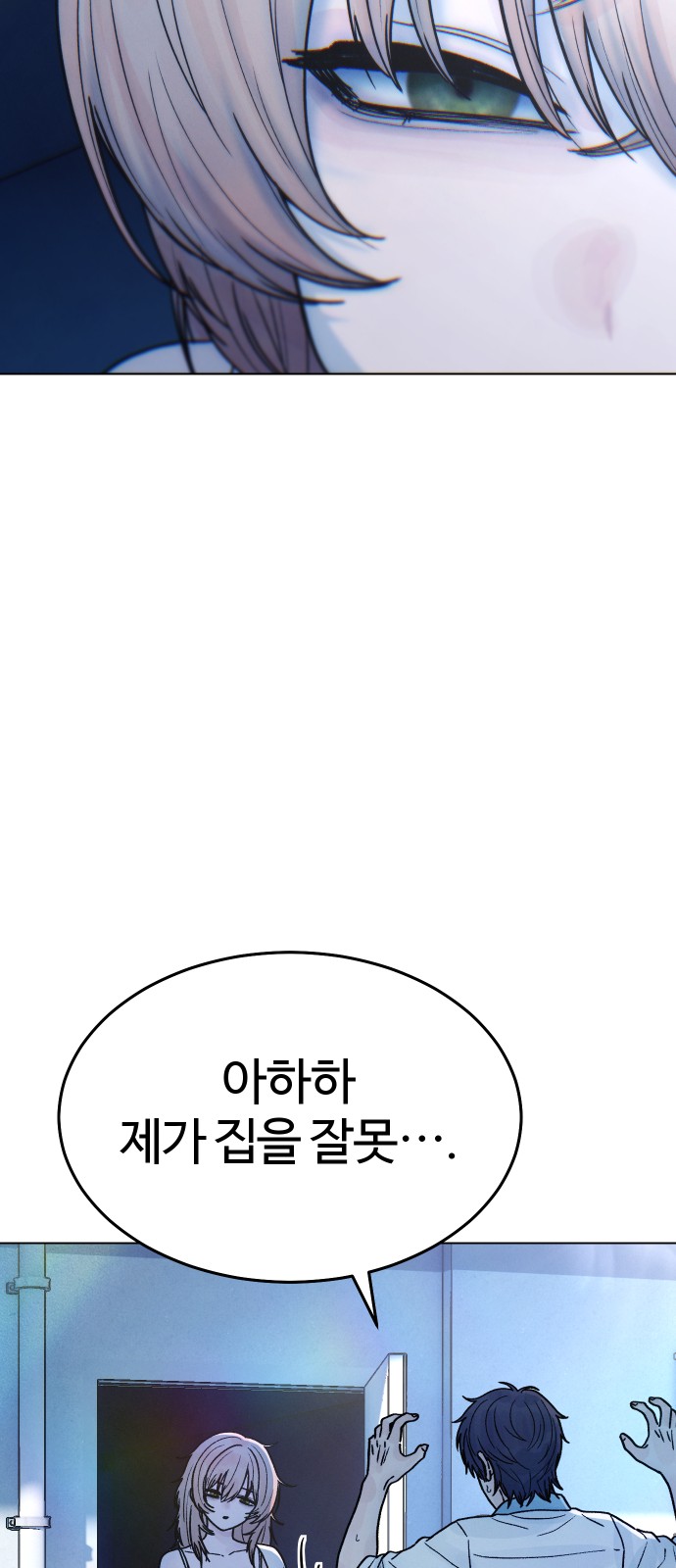 116 페이지