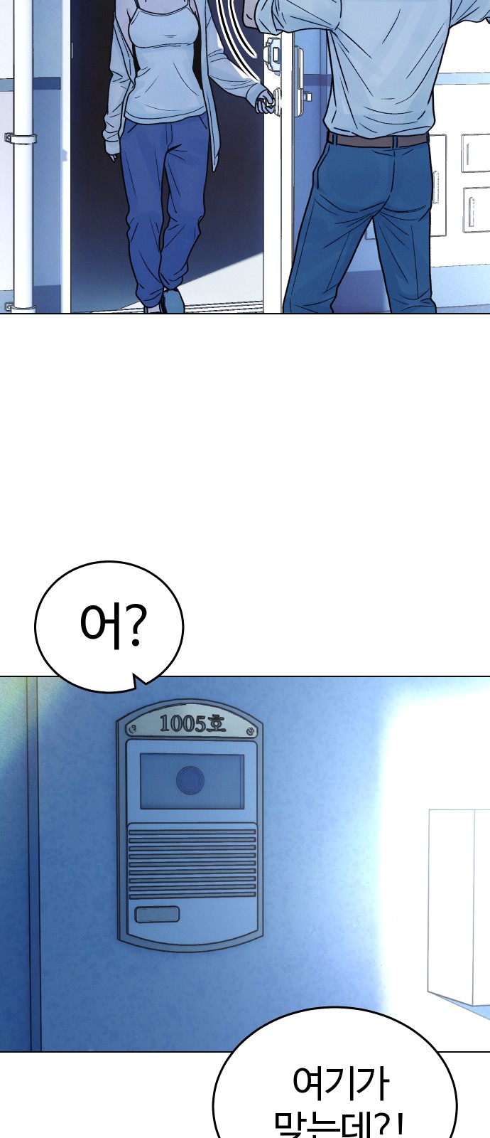 117 페이지
