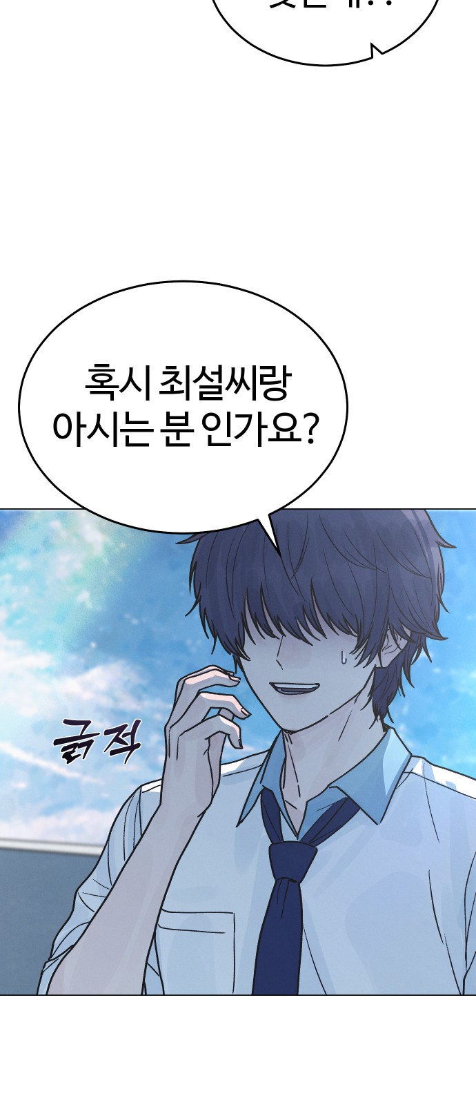 118 페이지