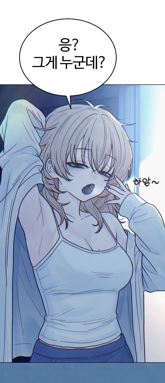119 페이지
