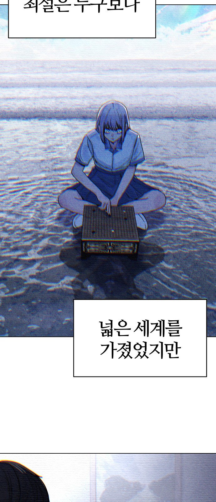 12 페이지