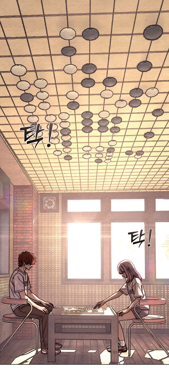 2 페이지