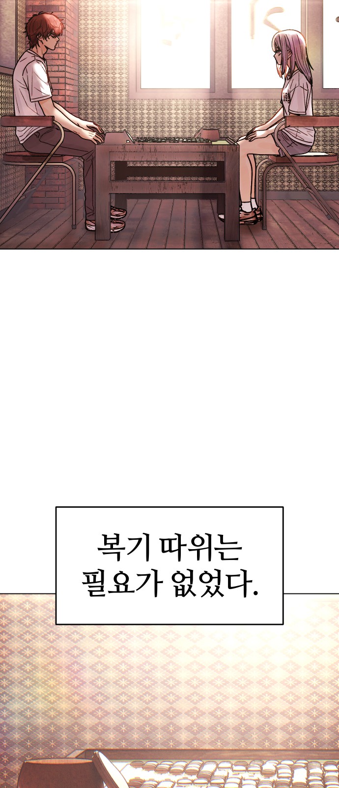 43 페이지