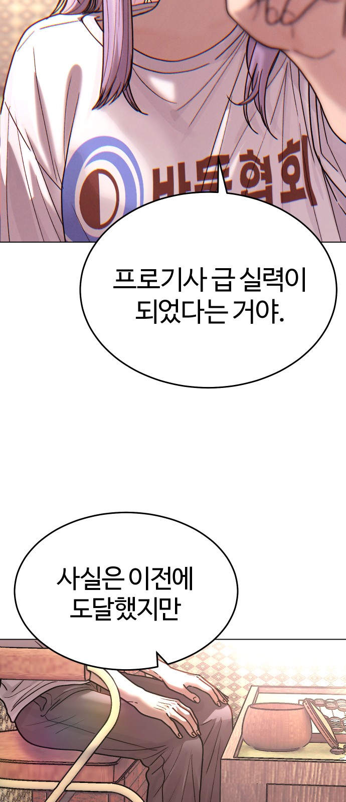 53 페이지