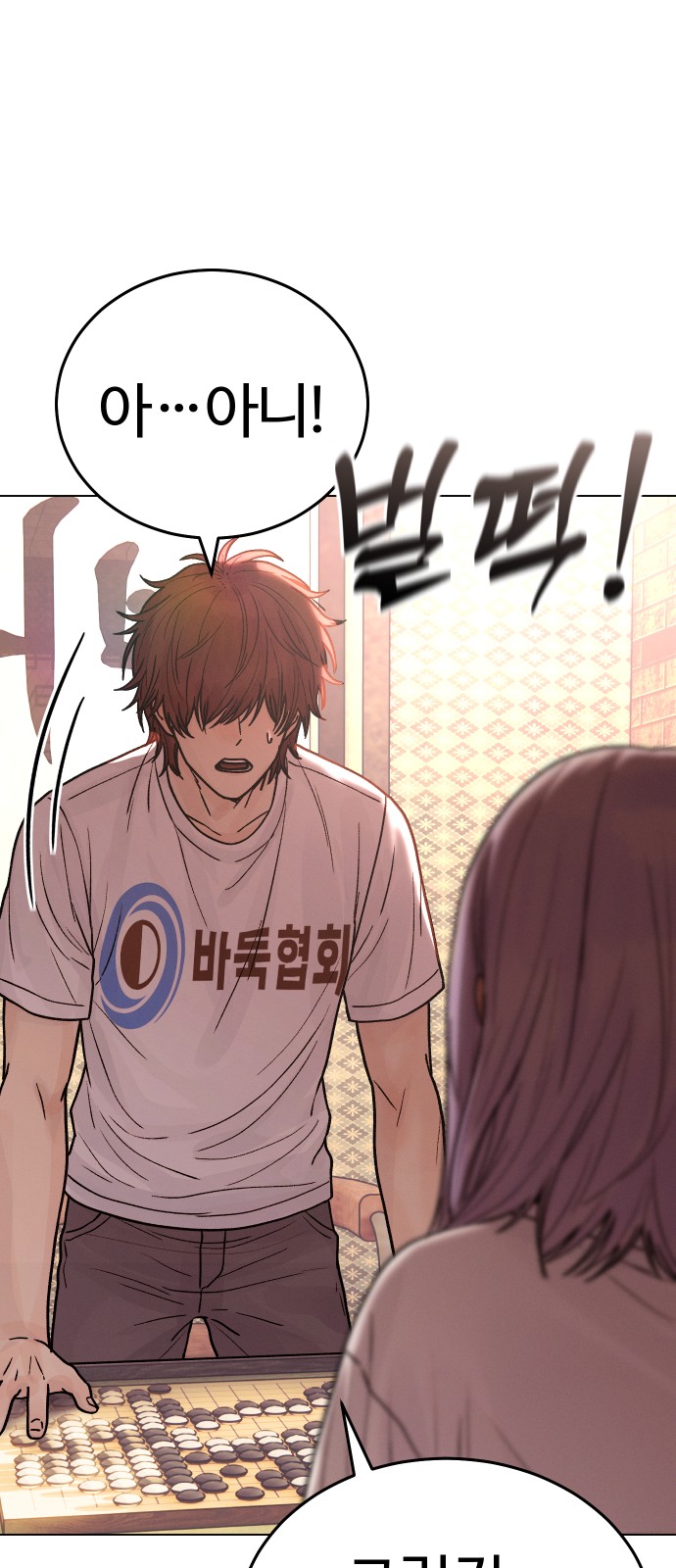 55 페이지
