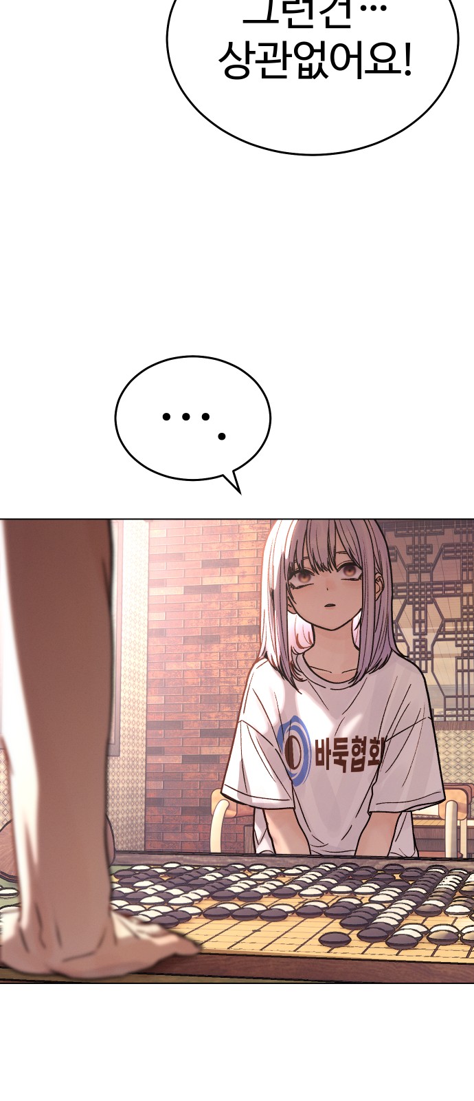 56 페이지
