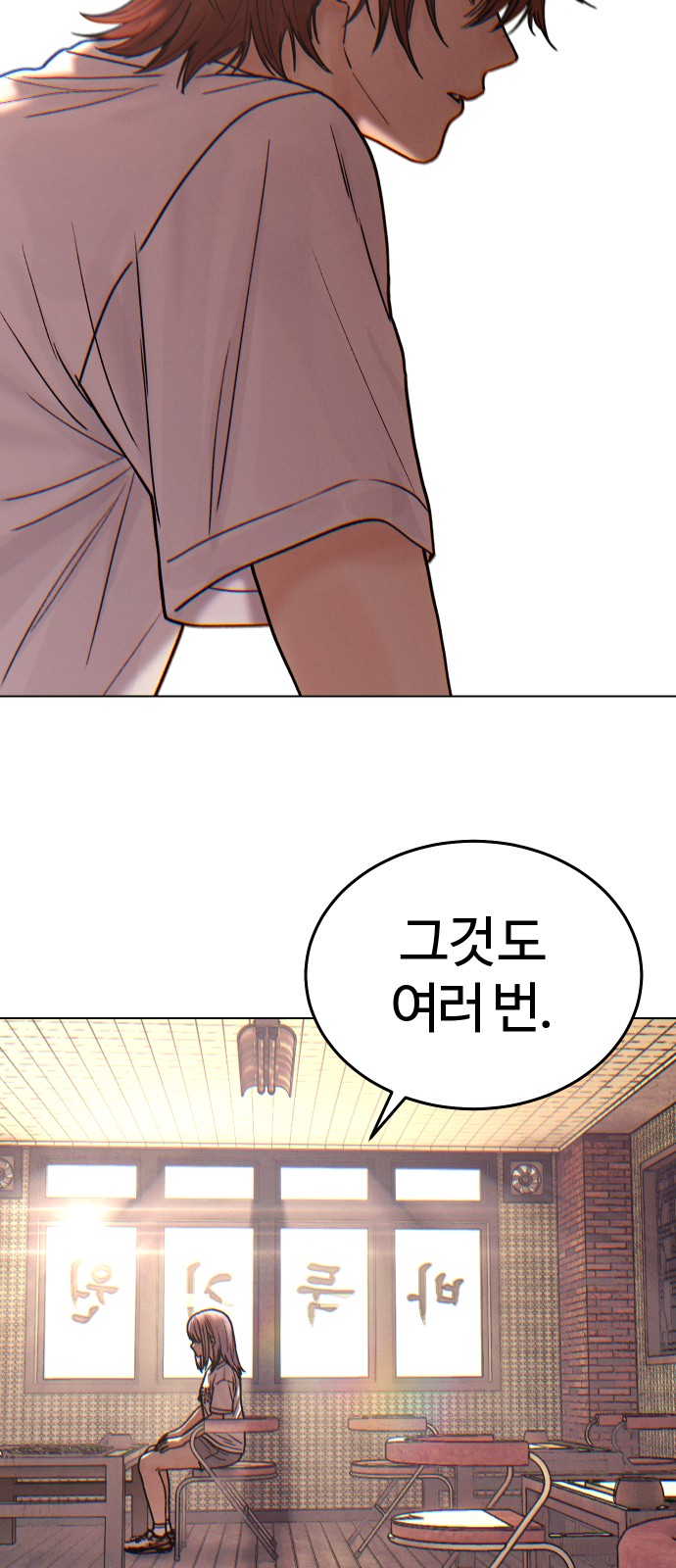 59 페이지
