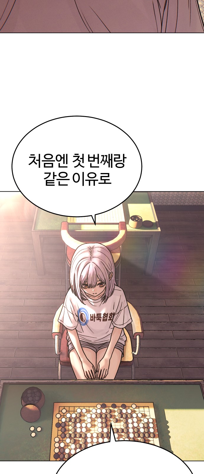 62 페이지