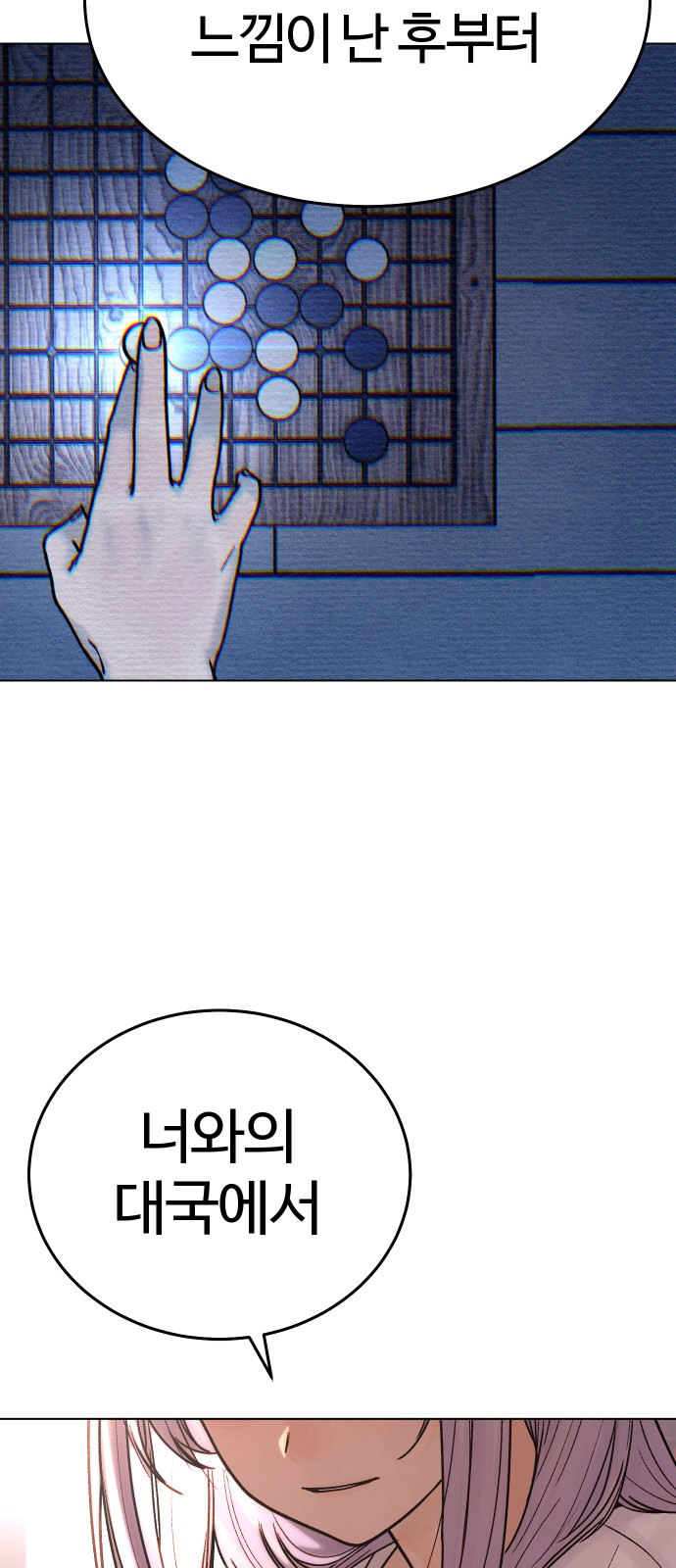 65 페이지