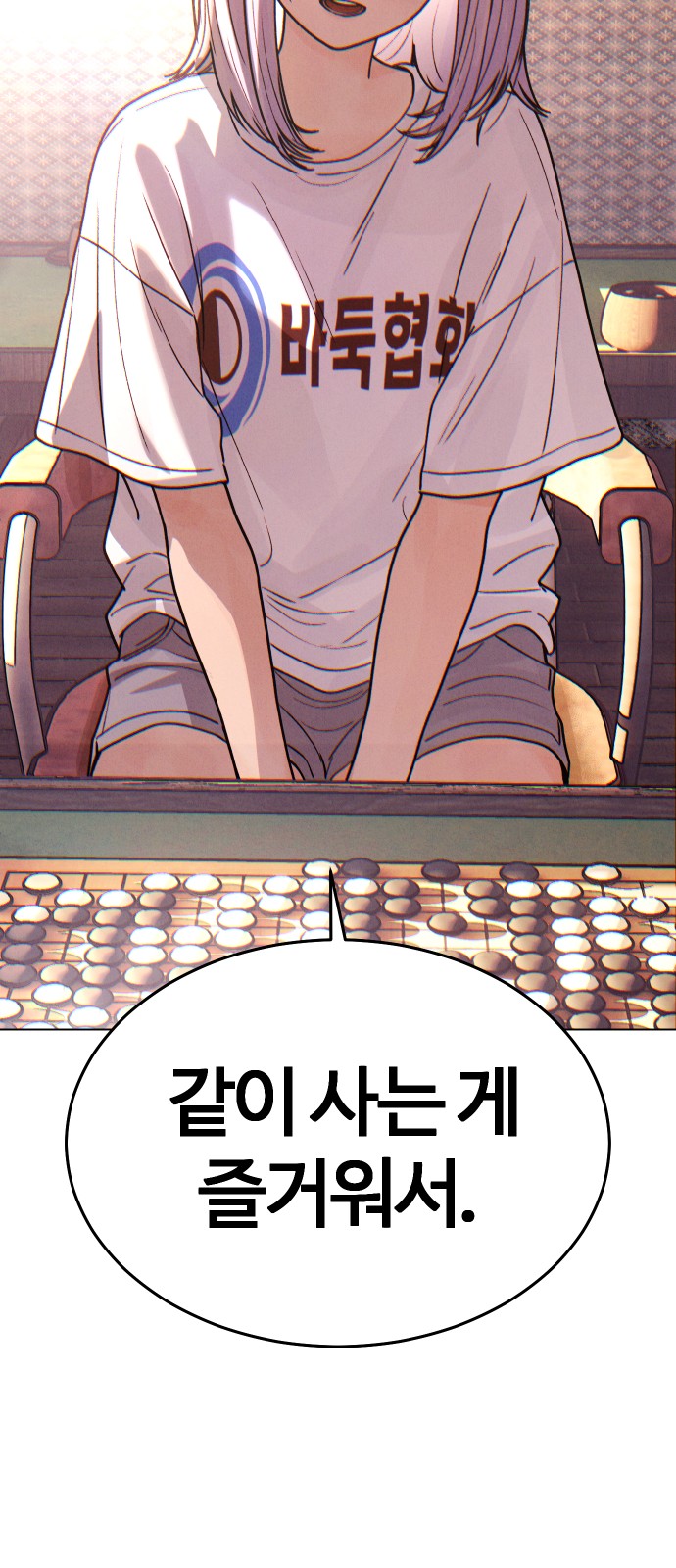 67 페이지