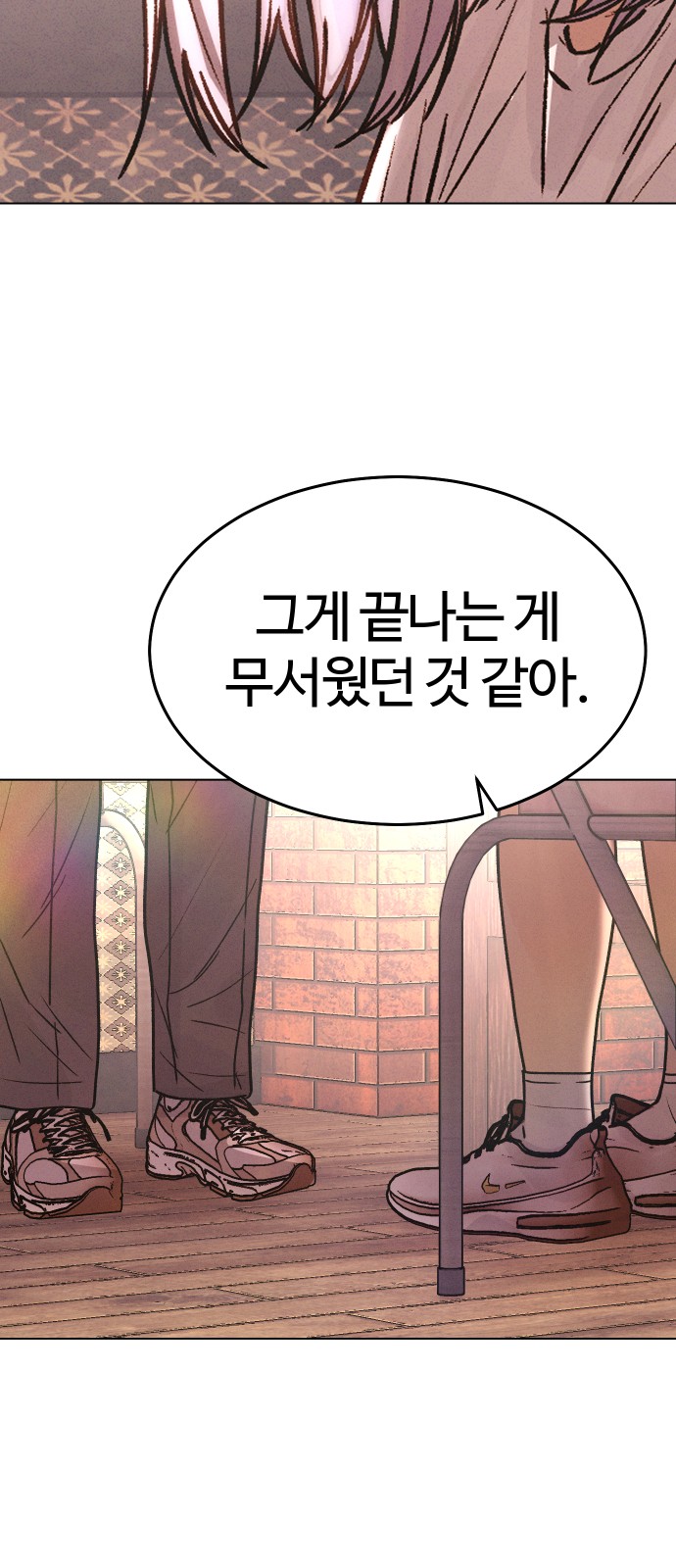 69 페이지
