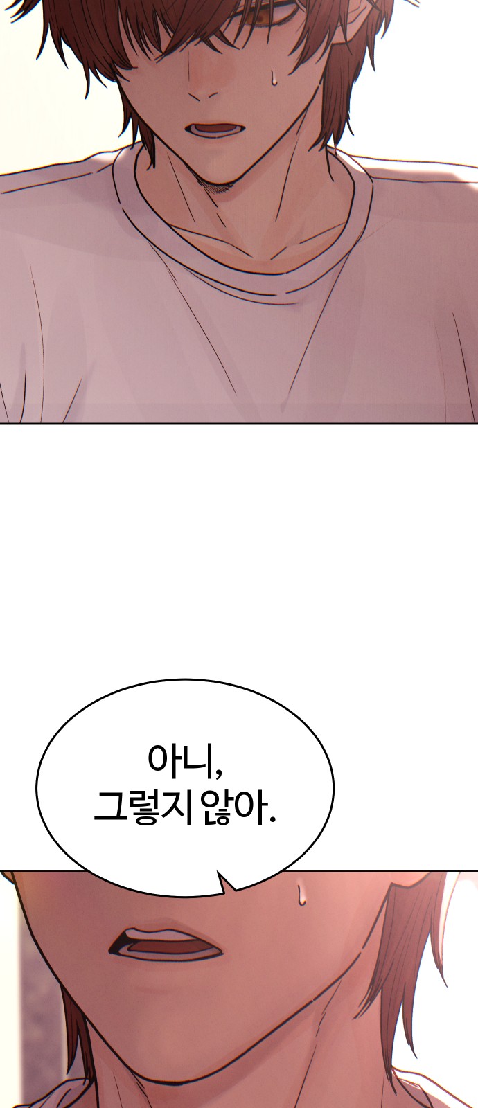 73 페이지