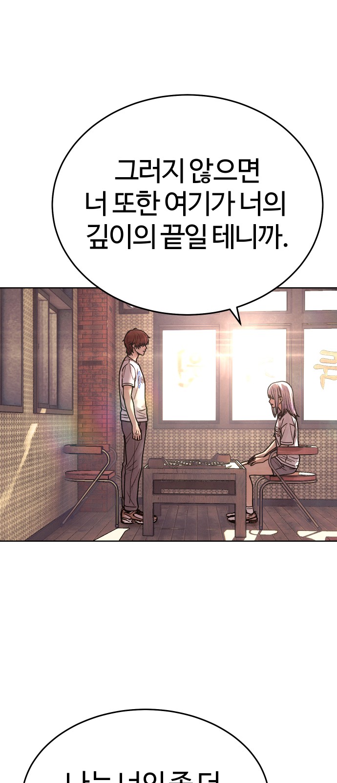 77 페이지