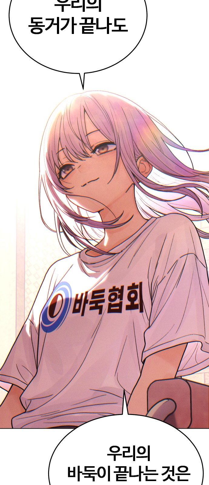79 페이지