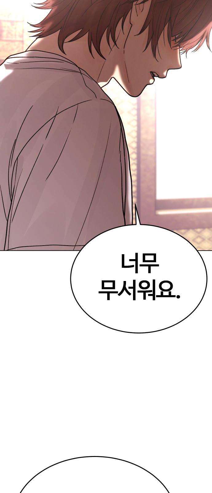 83 페이지