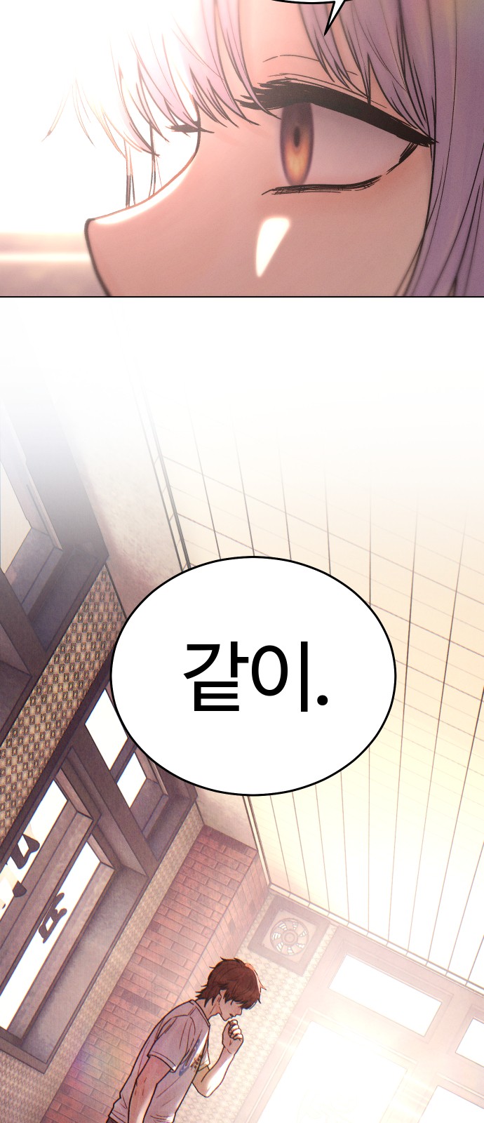 87 페이지