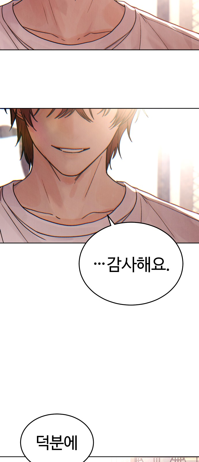 89 페이지