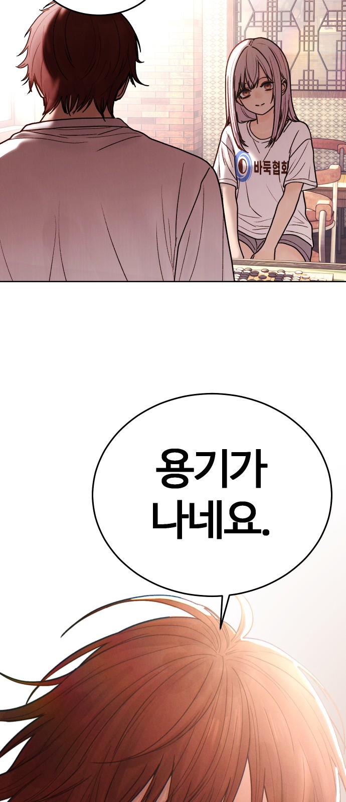 90 페이지