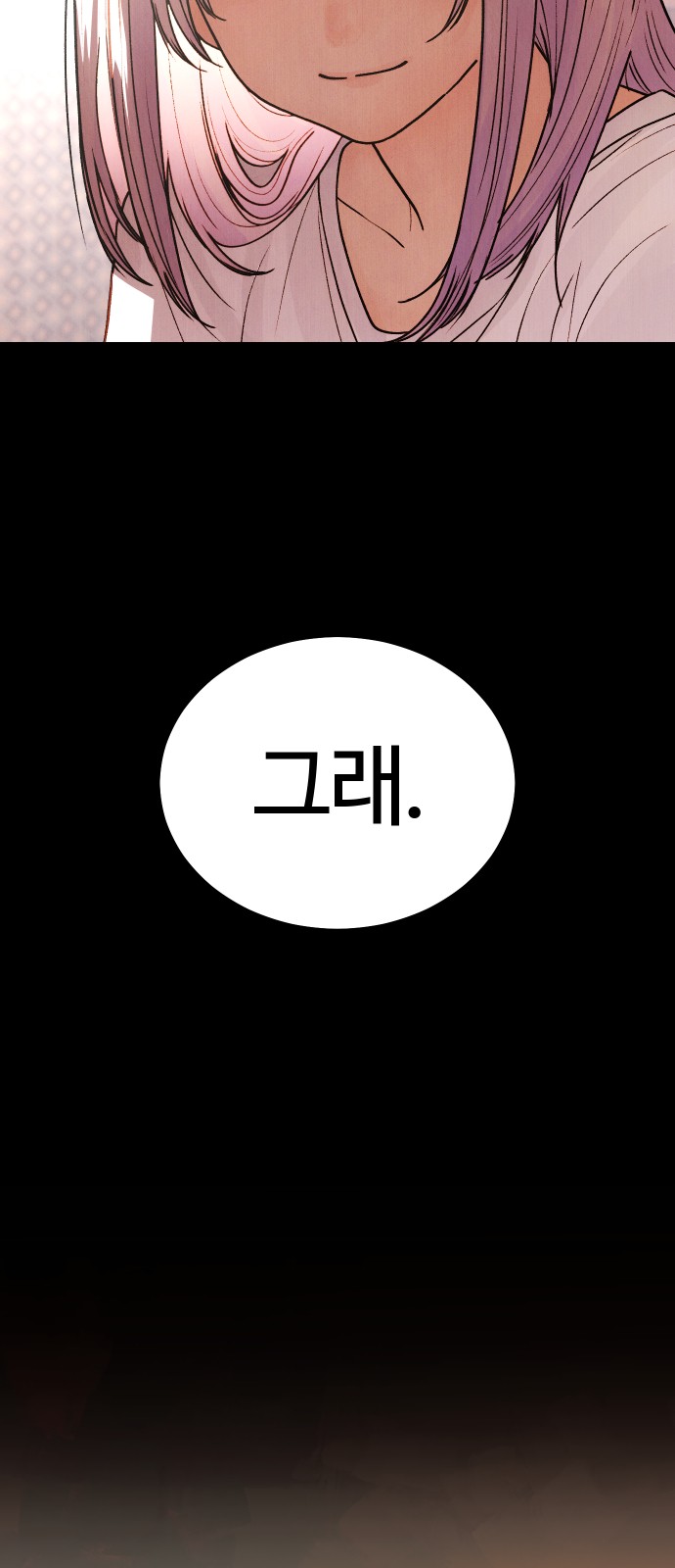 92 페이지